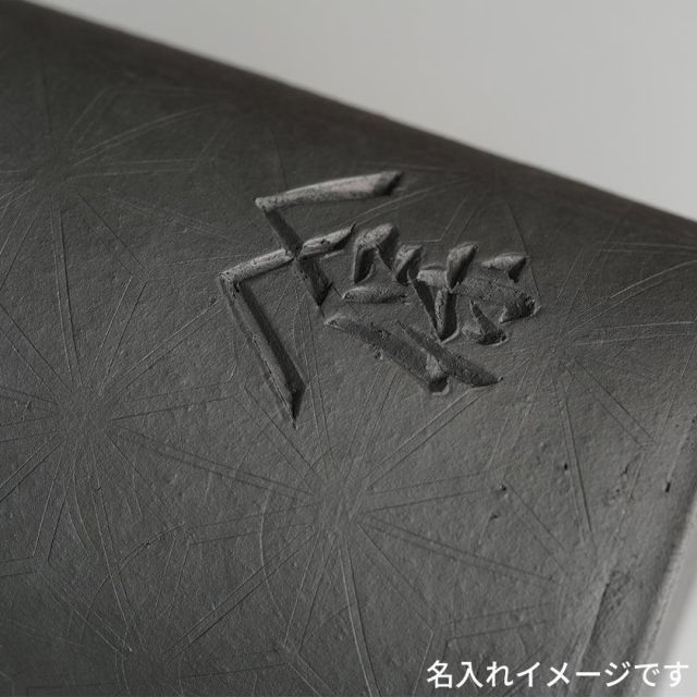 青海波 |