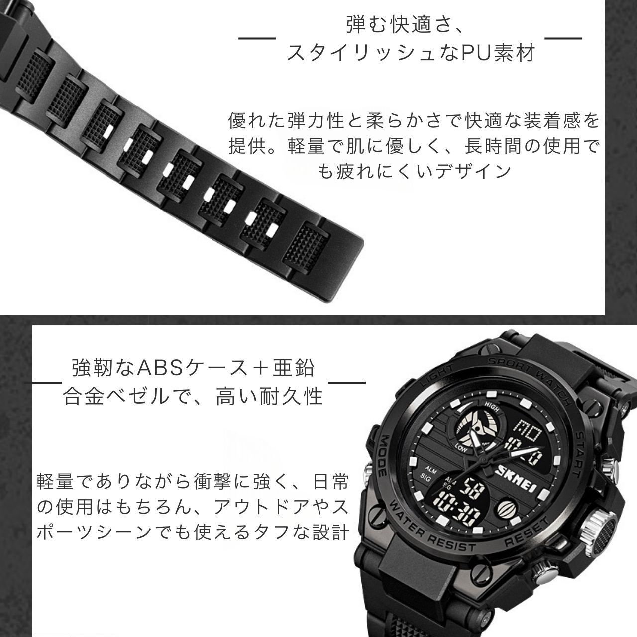 デジタル 腕時計 メンズ 多機能 アナログ 生活防水 バックライト 