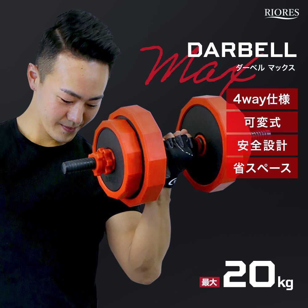 IVANKO ケトルベル イヴァンコ 体幹トレーニー 24kg イバンコ IVANKO