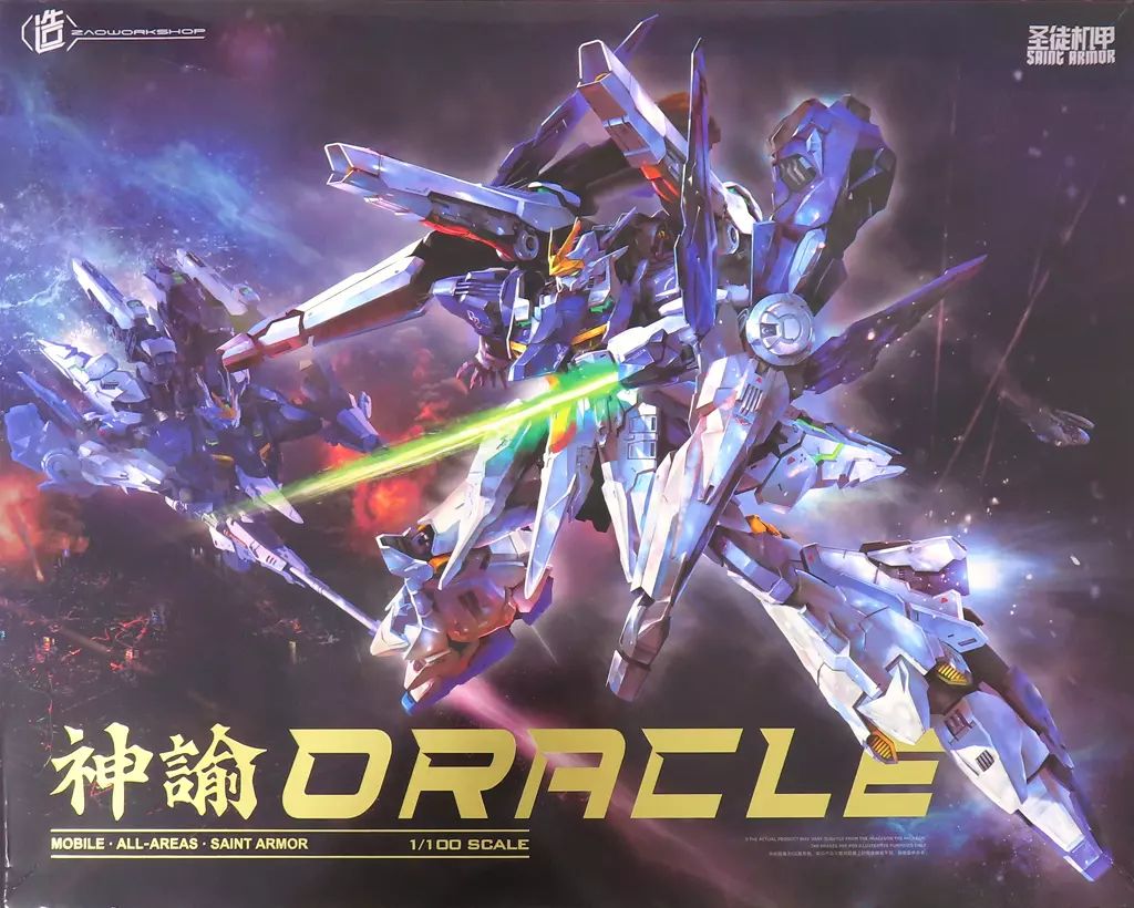 神諭 ZW-002 プラモデル 完成品 中古】プラモデル 1/100 ZW-002 ORACLE 神諭 - メルカリ
