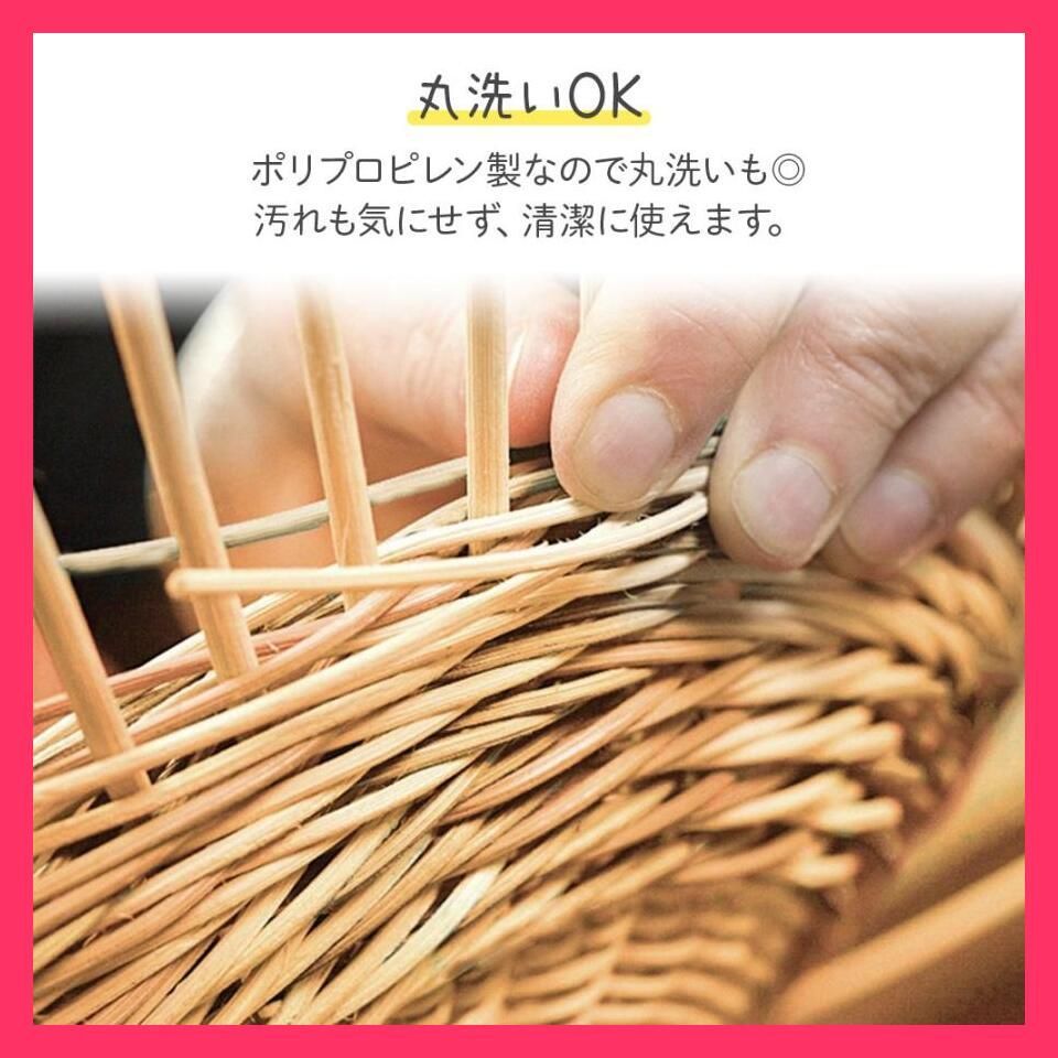 籠