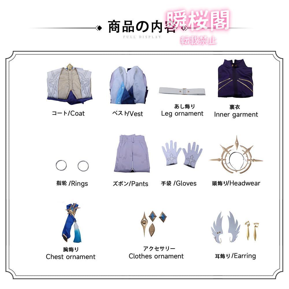新発売 新発売