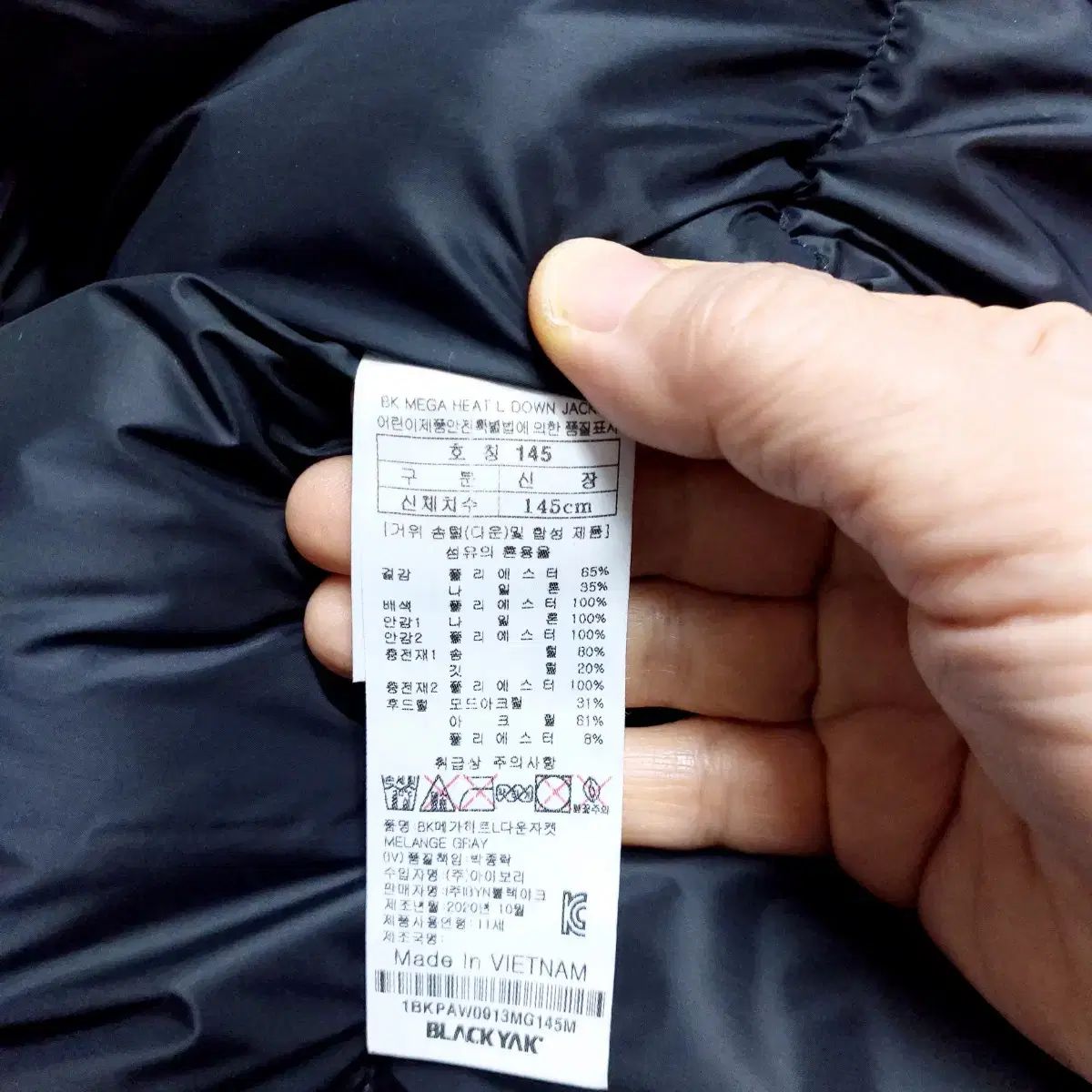 ブラックヤクキッズ