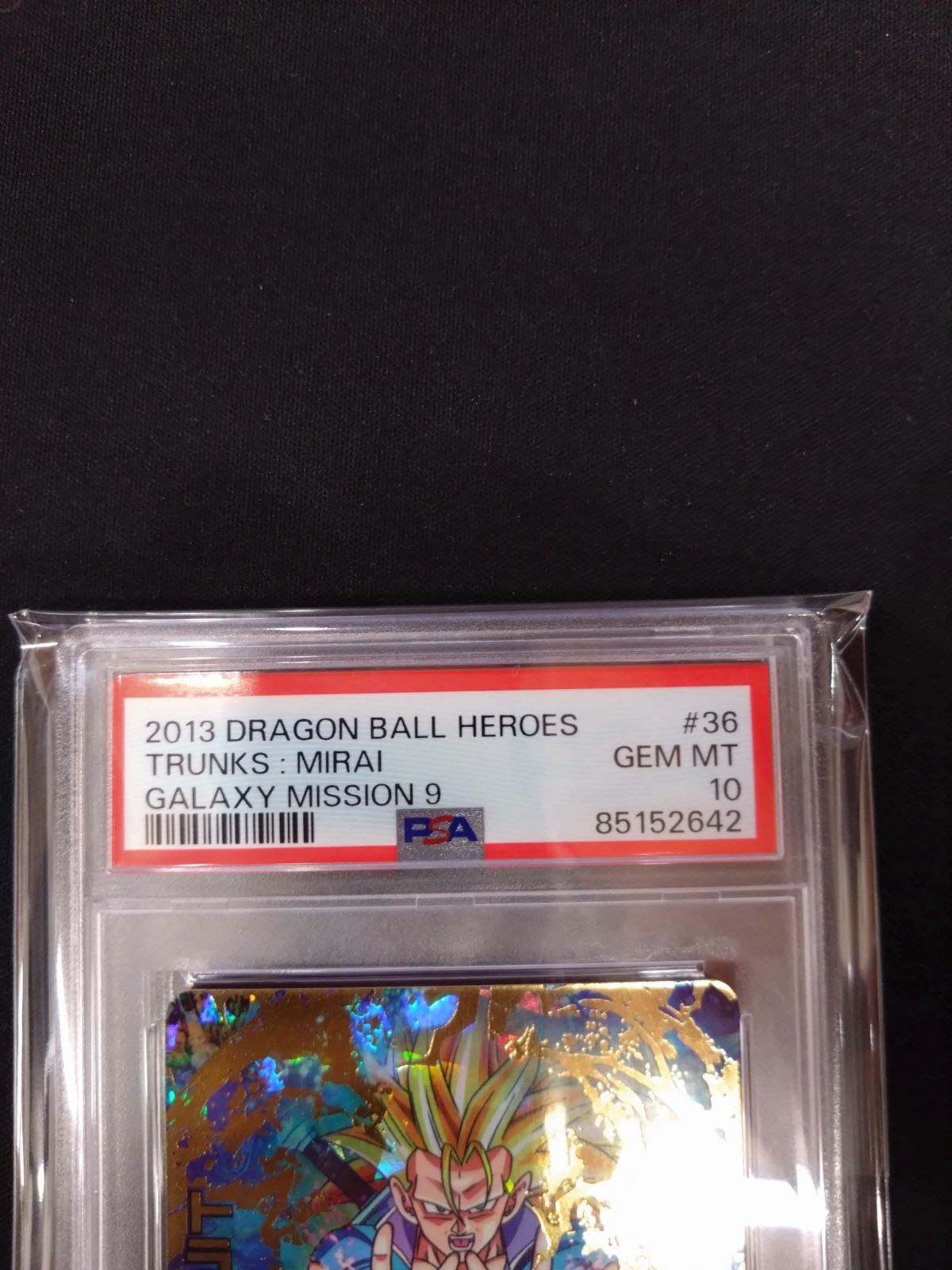 トランクス　SDBH    旧弾　美品 ドラゴンボールヒーローズ 旧弾 トランクス青年期 H3-SEC H8-06