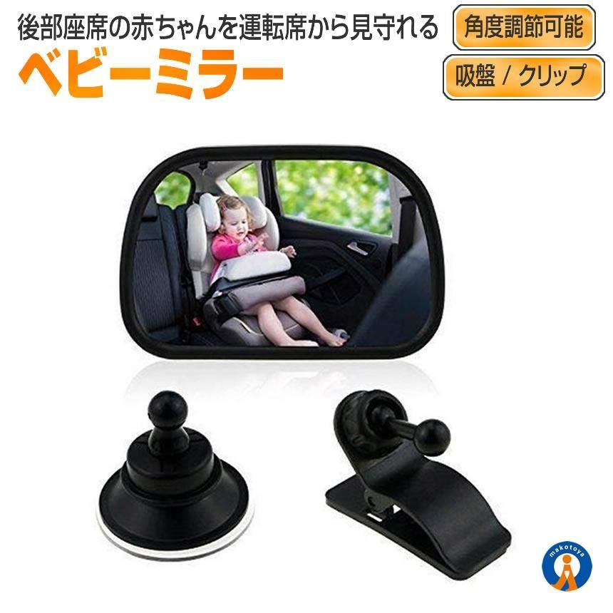 Joie ベビーシート 【日よけ・車用ベビーミラー付き】 Joie ベビーシート 【日よけ・車用ベビーミラー付き】