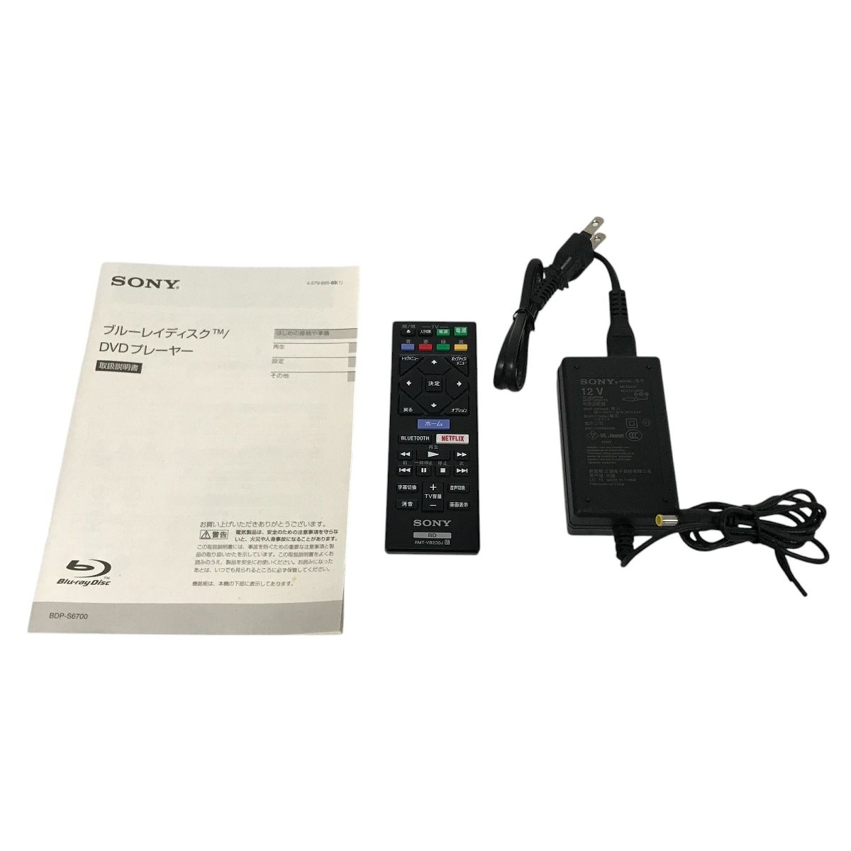 SONY 公式 BDP-S6700 Blu-ray DVDプレーヤー 2023年製 ソニー