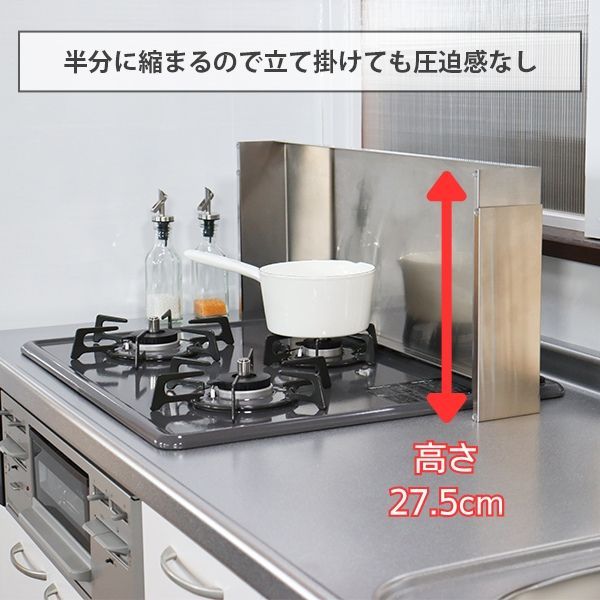 前後伸縮式ステンレスコンロカバー コンロ奥ラック