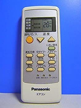 【】【非常に良い】パナソニック エアコンリモコン A75C3308