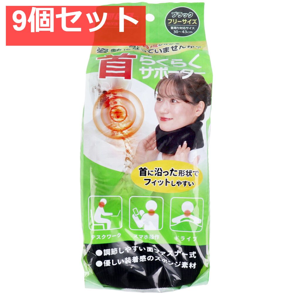 マ*ト様 レダPetit Silma Medical Supporter 腰ベル Leda Petit Silma