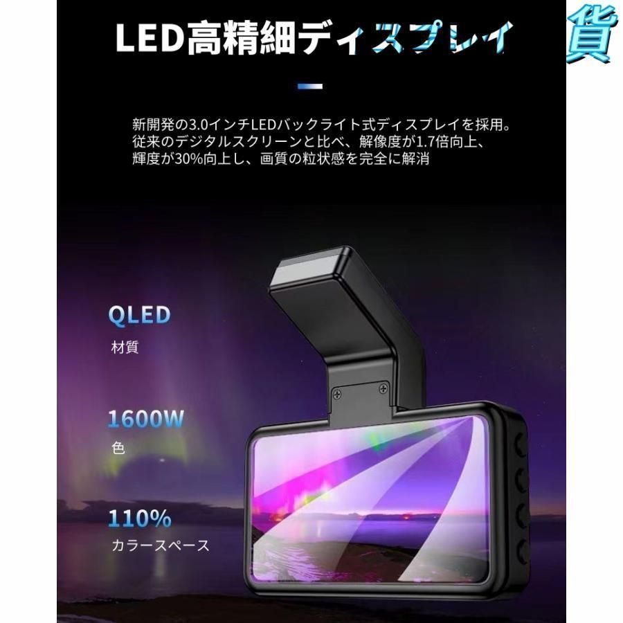 ドラレコ　ドライブレコーダー　前後2カメラ　大容量　夜間対応　広角視野 ドラレコ ドライブレコーダー 前後2カメラ 大容量 夜間対応 広角