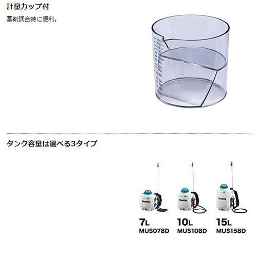 背負式