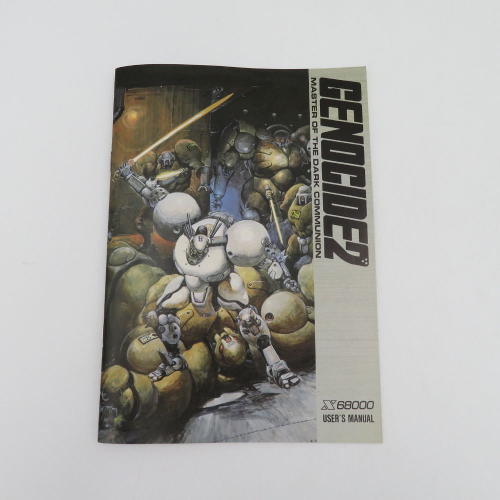 GENOCIDE X68000 4枚ディスクセット GENOCIDE X68000 4枚ディスクセット