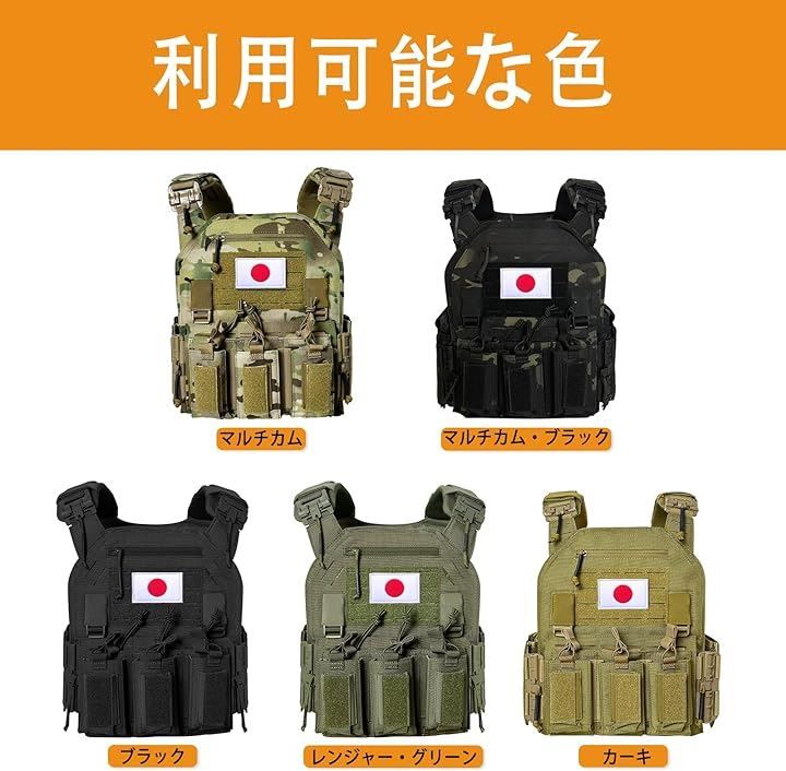 MOLLE サバイバルベスト