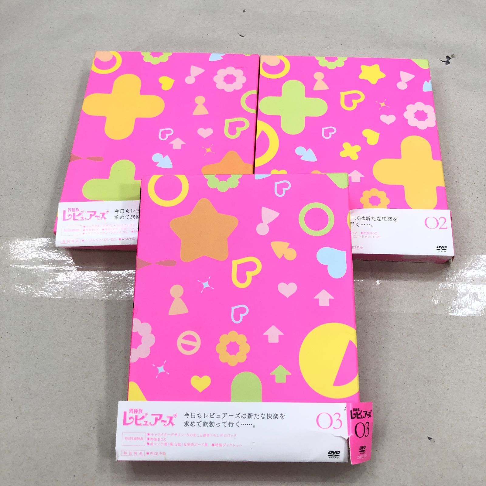 小牧店】異種族レビュアーズ 01巻・02巻・03巻 DVD【309-T721】 - メルカリ