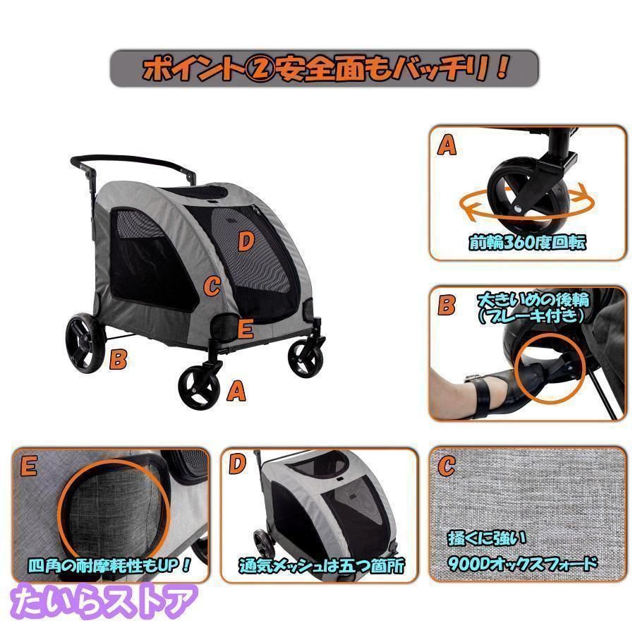 大型犬用 折りたたみペットカート 耐荷重60kg 通気性良好