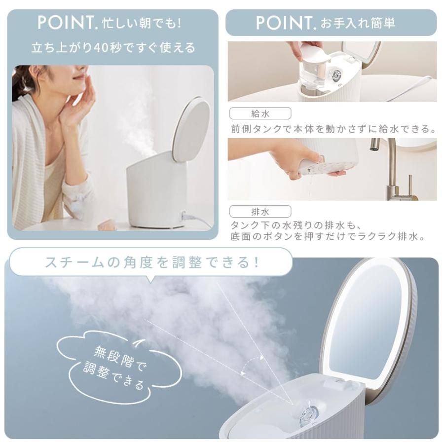 アイリスオーヤマ フェイススチーマー 【VOCE2023年下半期美容家電