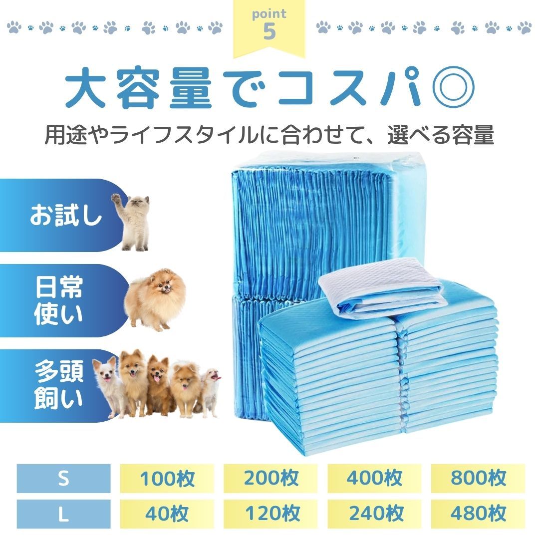 おしっこシート 室内