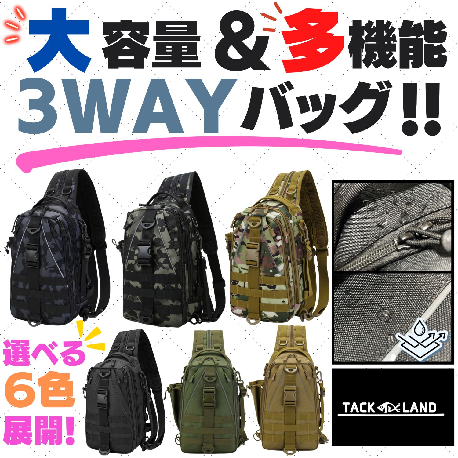 [SATUR]Zip Core 3-Way スリングバッグ★新作・24AW★ p10010518-rankin.jpg