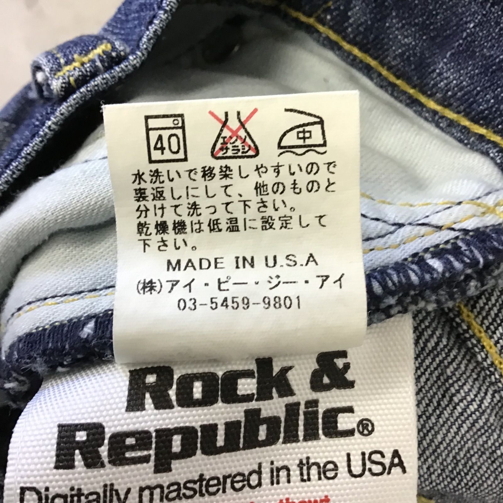 Rock & Republic ブーツカットデニム Rock & Republic ロックアンドリパブリック ブーツカットデニム