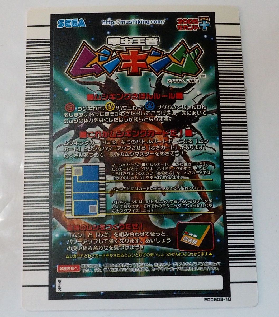【レア/未開封】1998年 ゴジラ ザ・ムービー プレミアムトレーディングカード レア/未開封】1998年 ゴジラ ザ・ムービー プレミアム