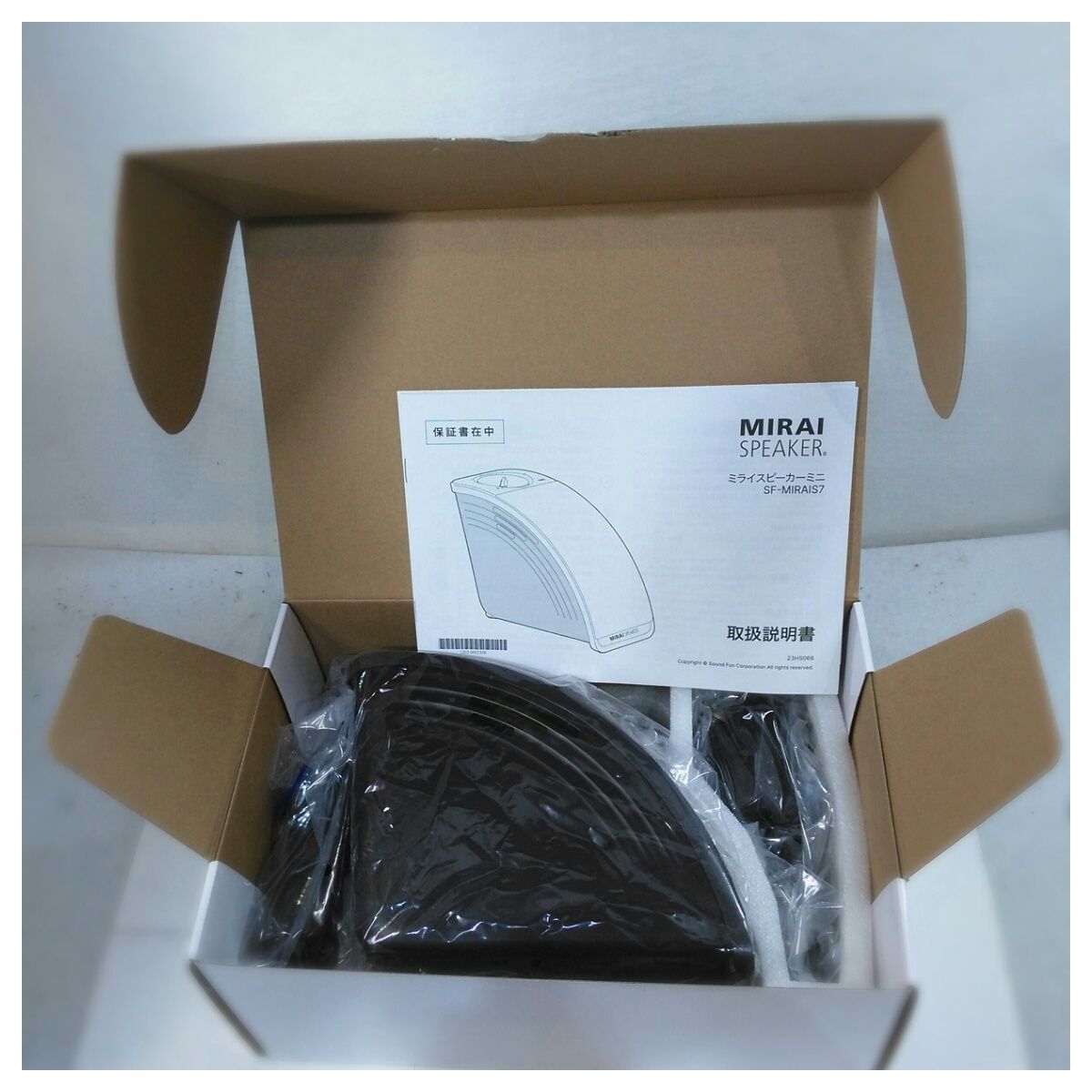 ミニ テレビ用スピーカー