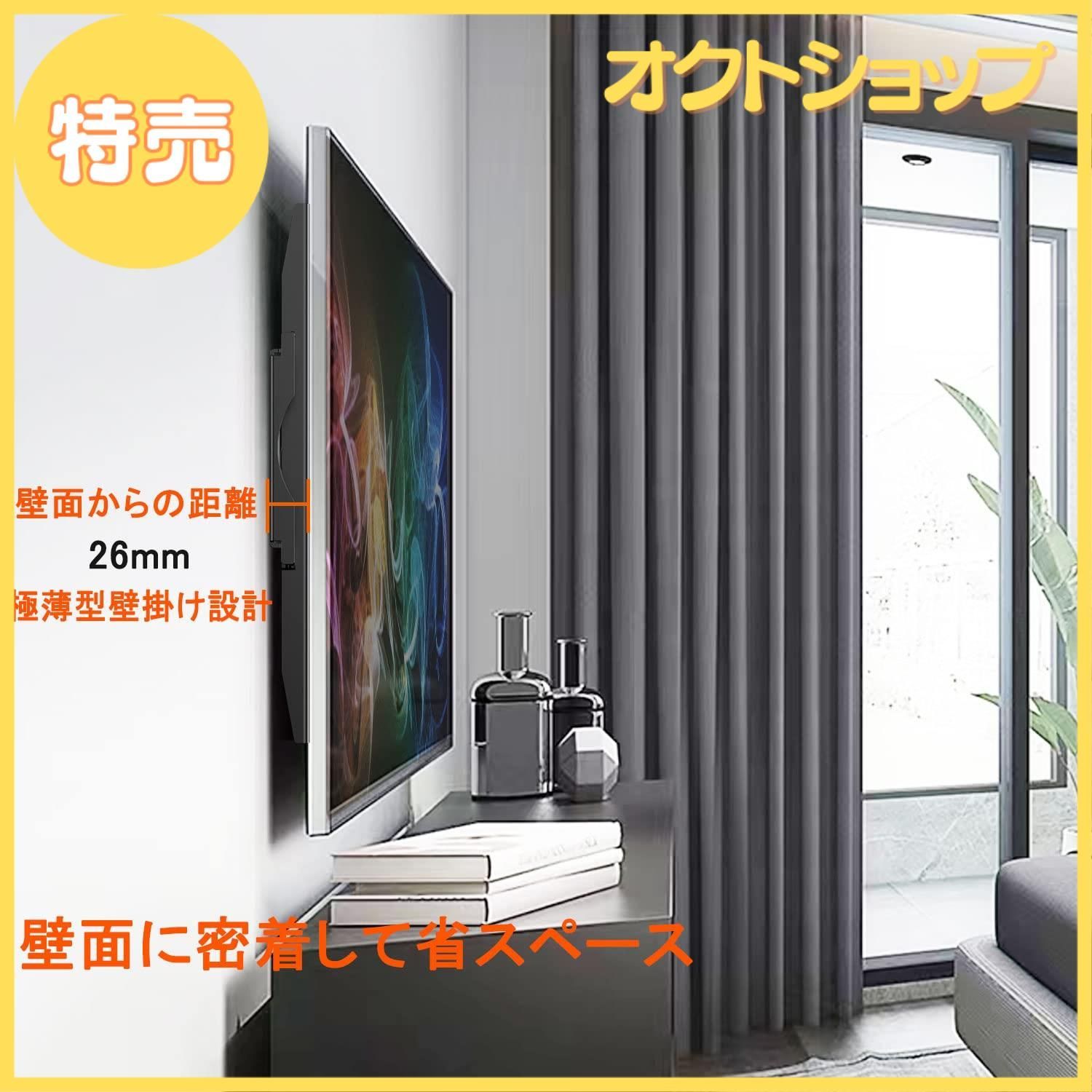 ASMXQY テレビ壁掛け金具 32-75インチLCD LED OLED Amazon | Ormgzinテレビ壁掛け金具37 42 43 50 55 58 60 65 70型