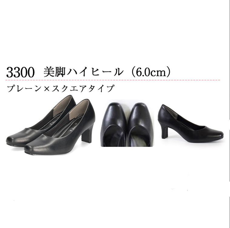 【未使用品】バレンチノ ONO NERONER パンプス 35 黒 未使用品】バレンチノ ONO NERONER パンプス 35 黒 楽天市場