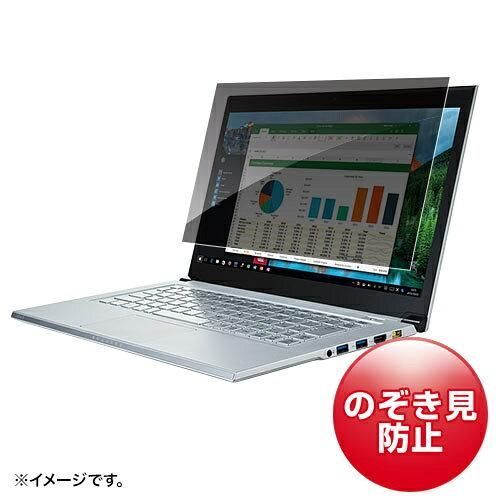 3営業日で発送 SANWASUPPLY サンワサプライ 14インチワイド 16 10 対応プライバシーフィルター CRT-PFNG140W2