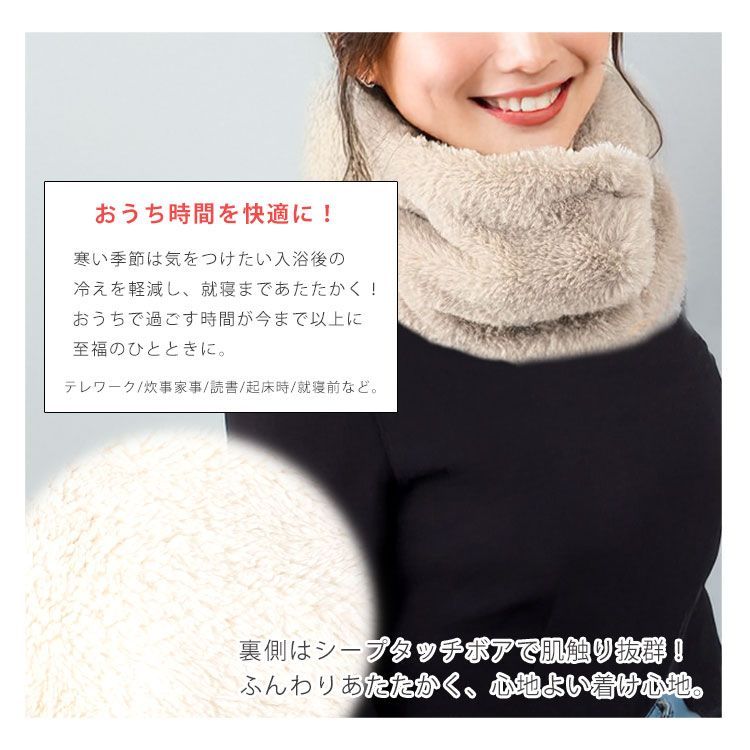 archivio - coco 中古 アルチビオ archivio ネックウォーマー グレージュ ミニマフラー ファー 内側フリース coco 中古 アルチビオ archivio ネックウォーマー グレージュ