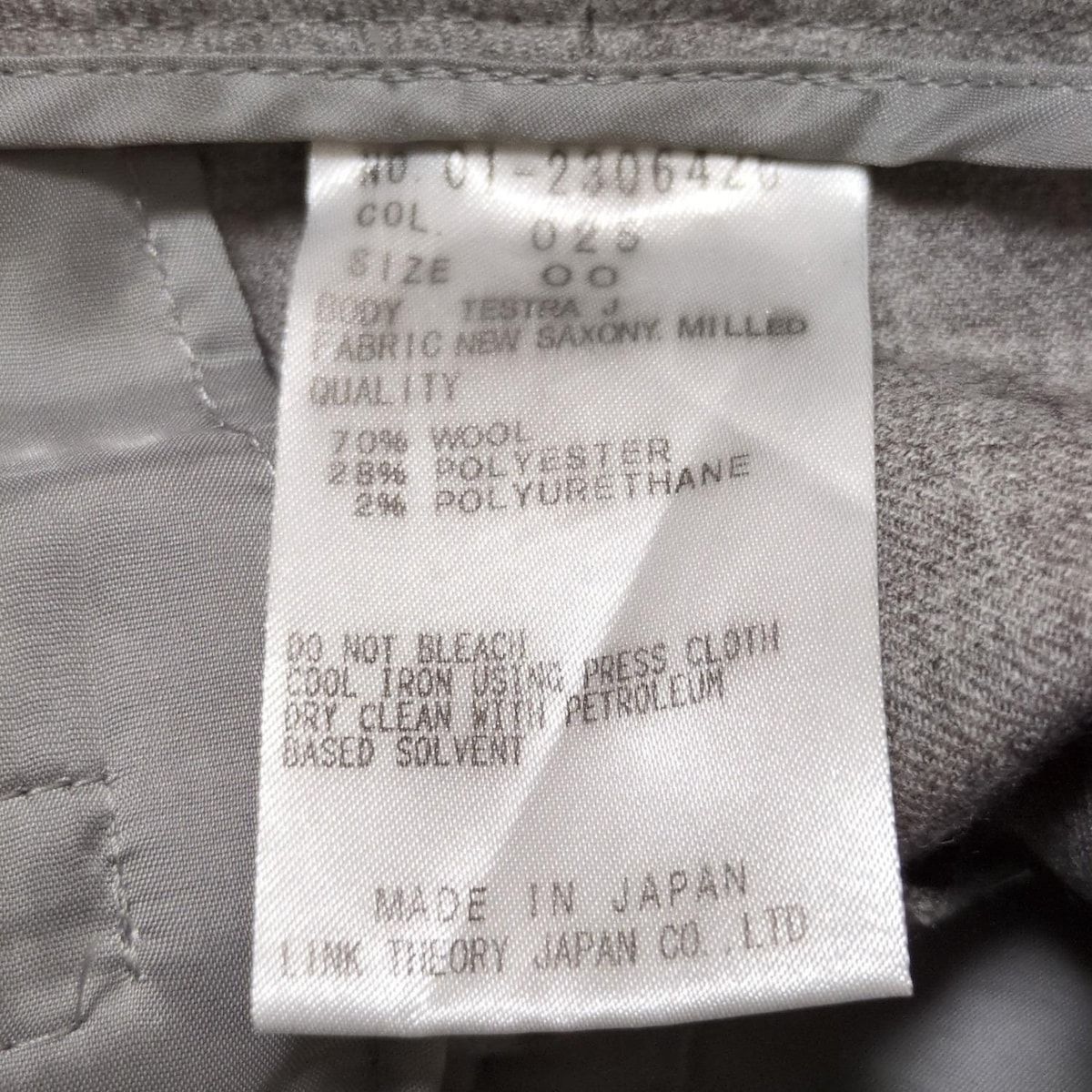 theory(セオリー) パンツ サイズ00 XS レディース美品 - ライト