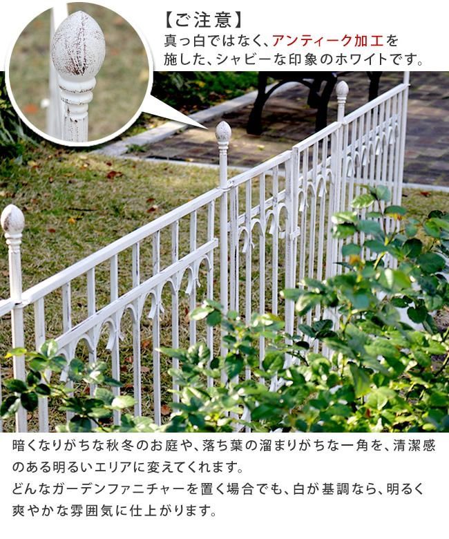 フェンスセット