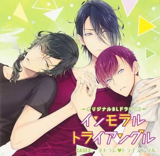 その他 BLCD Z X Code reunion 1 (ジャンプコミックス) | 藤真 拓哉, 浦畑