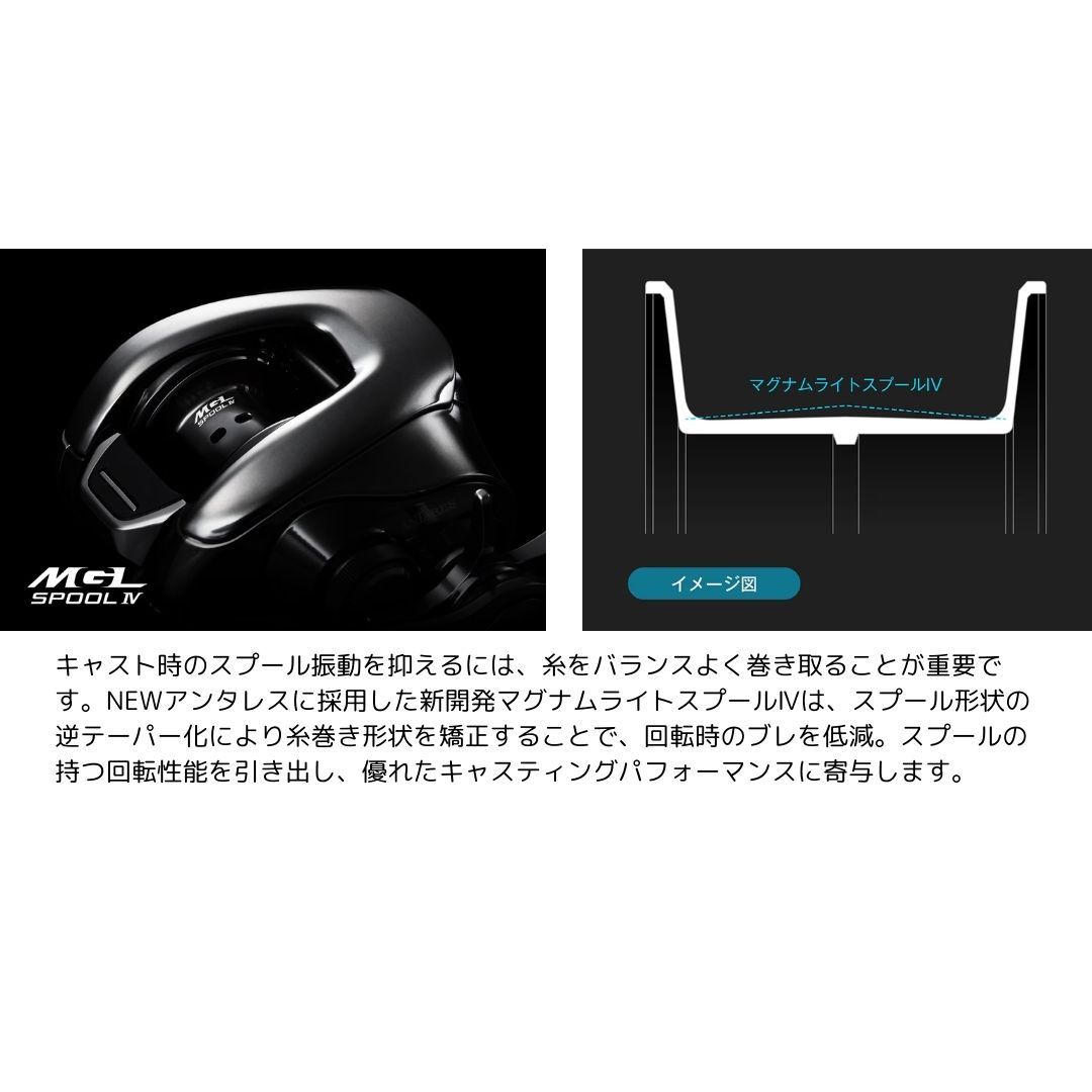 25 アンタレス 101HG シマノ 新品未使用 シマノ 25 アンタレス 101HG 左ハンドル (2025年モデル) ベイト