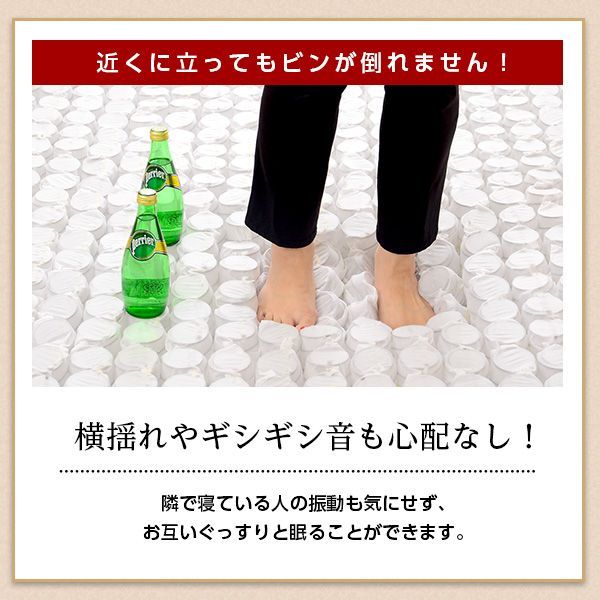 ダブル用