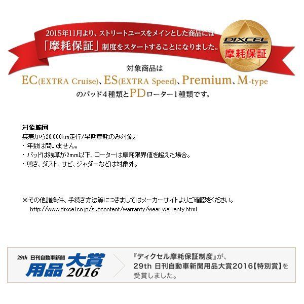 DIXCEL ディクセル ブレーキローター PDタイプ リア BMW ビーエムダブリュー E46(COUPE) 318Ci 2.0 AY20/BX20 1253041 PD