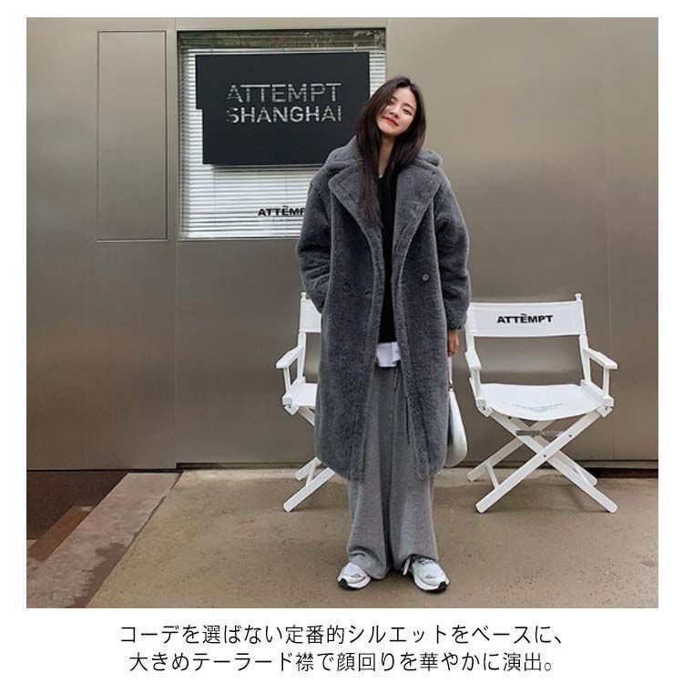 高見え ロングコート レディース 起毛感 アウター 暖かい