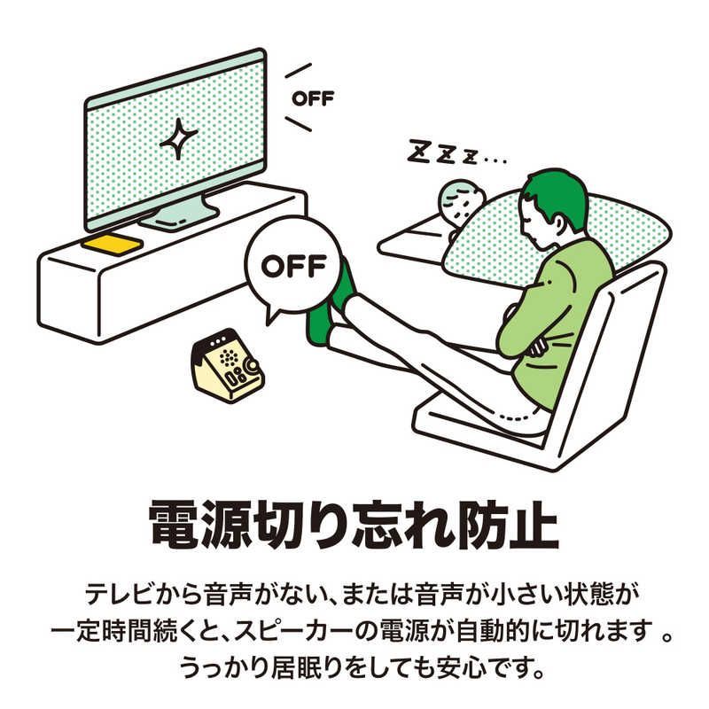 オーディオテクニカ 赤外線対応ＴＶ用スピーカー