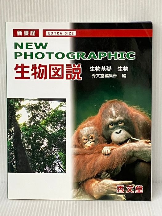 Oxford reading tree 150冊 音声ペン付き 英語絵本 ORT Stage 1-12 DD含む