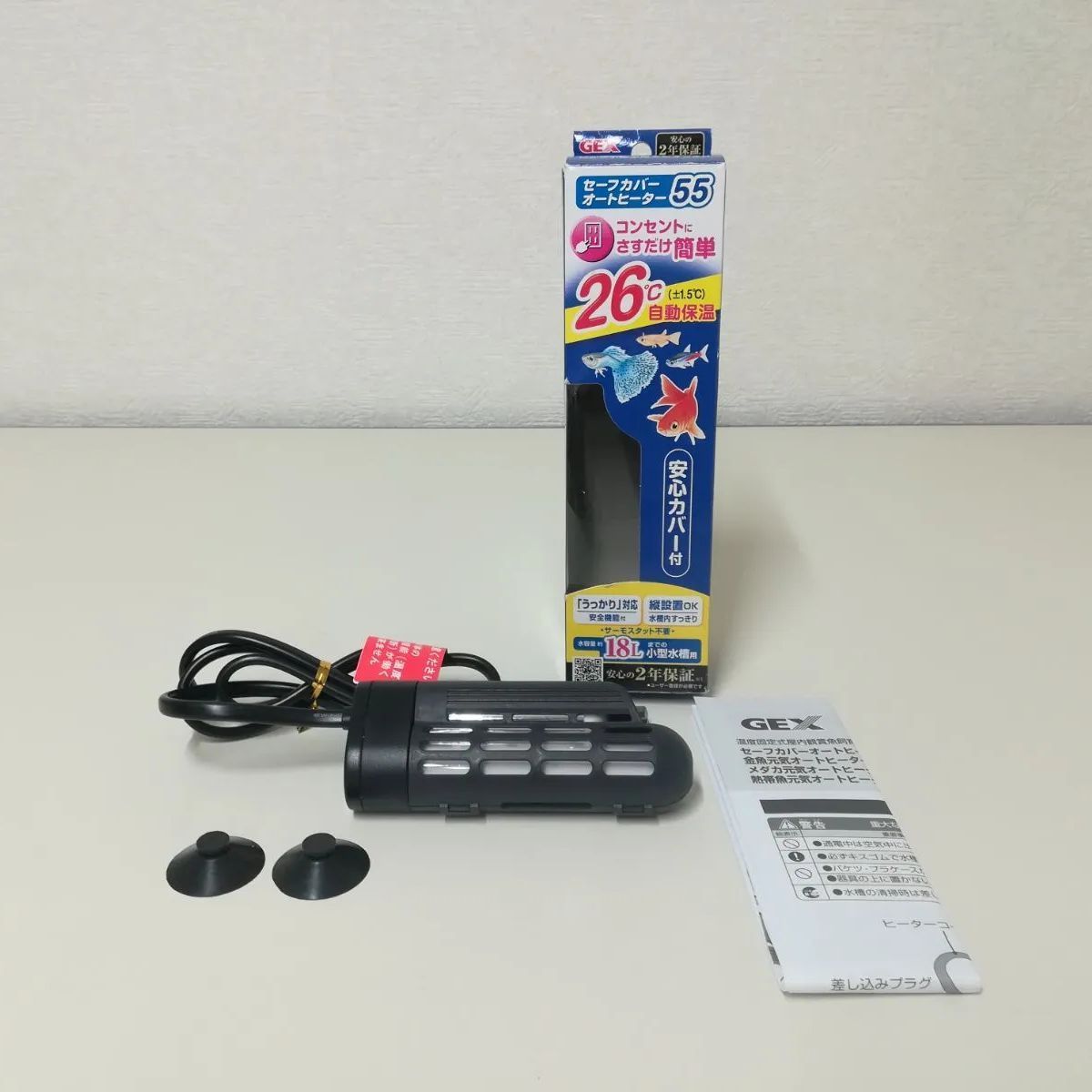 GEX セーフカバーオートヒーター まとめ売り