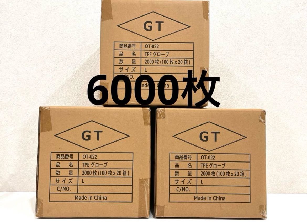 掃除 手袋
