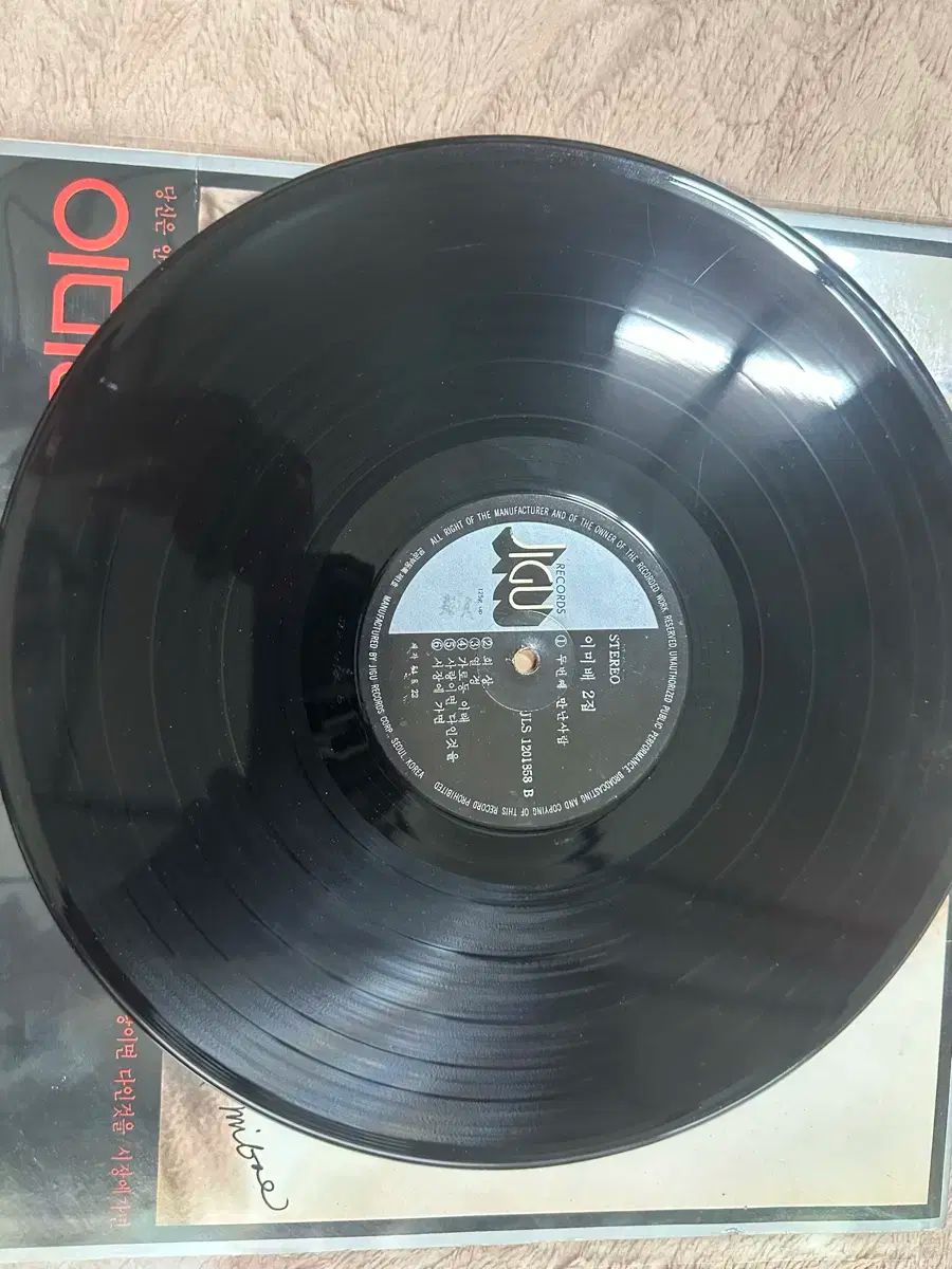 満足保障！ いみばえ 2 家 ー あなた 霧だった 二 番目 会った 人 1984 早い