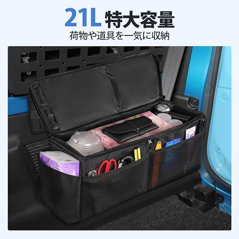 在庫 左右2個セット LIMSTYLE スズキ ジムニー ジムニーシエラ JB64 JB74に ラゲッジボックス ヘッドレストボックス JIMNY SIERRA 二列目 後部座席 マルチ収納バッグ 大容量 小物入れ 仕切り 折り畳み式 オック 0 BRIGHTFACE_UK