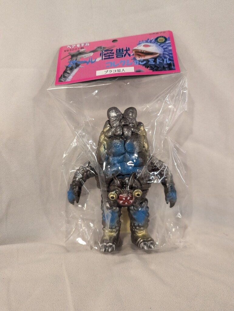 ベアモデル オール怪獣コレクション ミドル ブラコ星人 ソフビ フィギュア