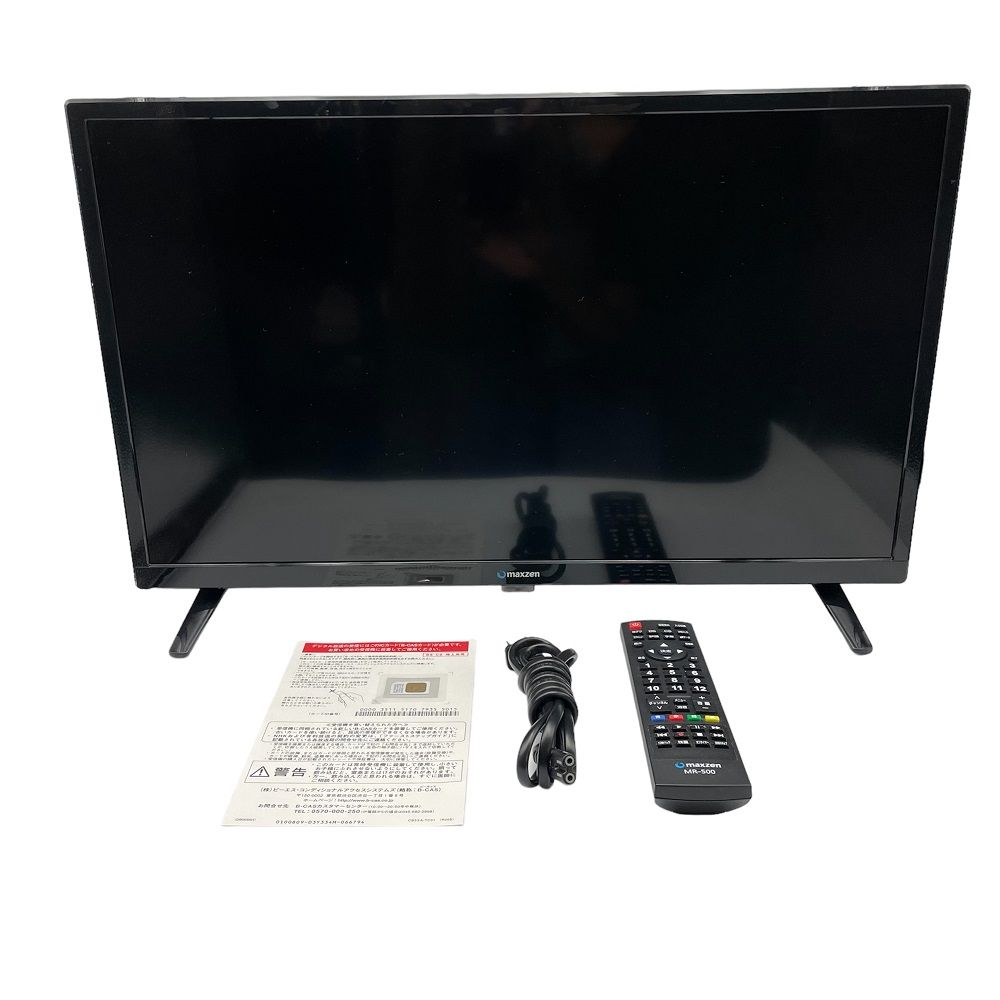 maxzen J24SK04 24型 ハイビジョン 液晶テレビ - beaconparenting.ie