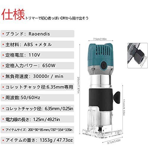 電動トリマー 木工用 透明ベーストリミング溝切り アルミシェル 木材の