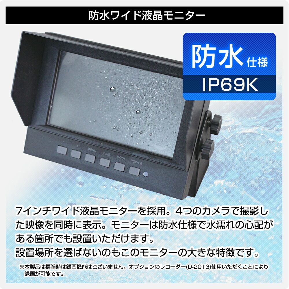 フォークリフト用