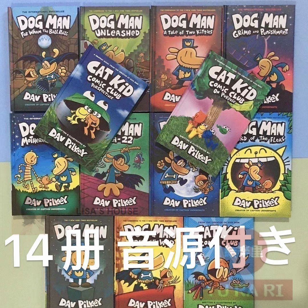 美品 ドッグマン Dog Man シリーズ ハードカバー 英語漫画 10冊