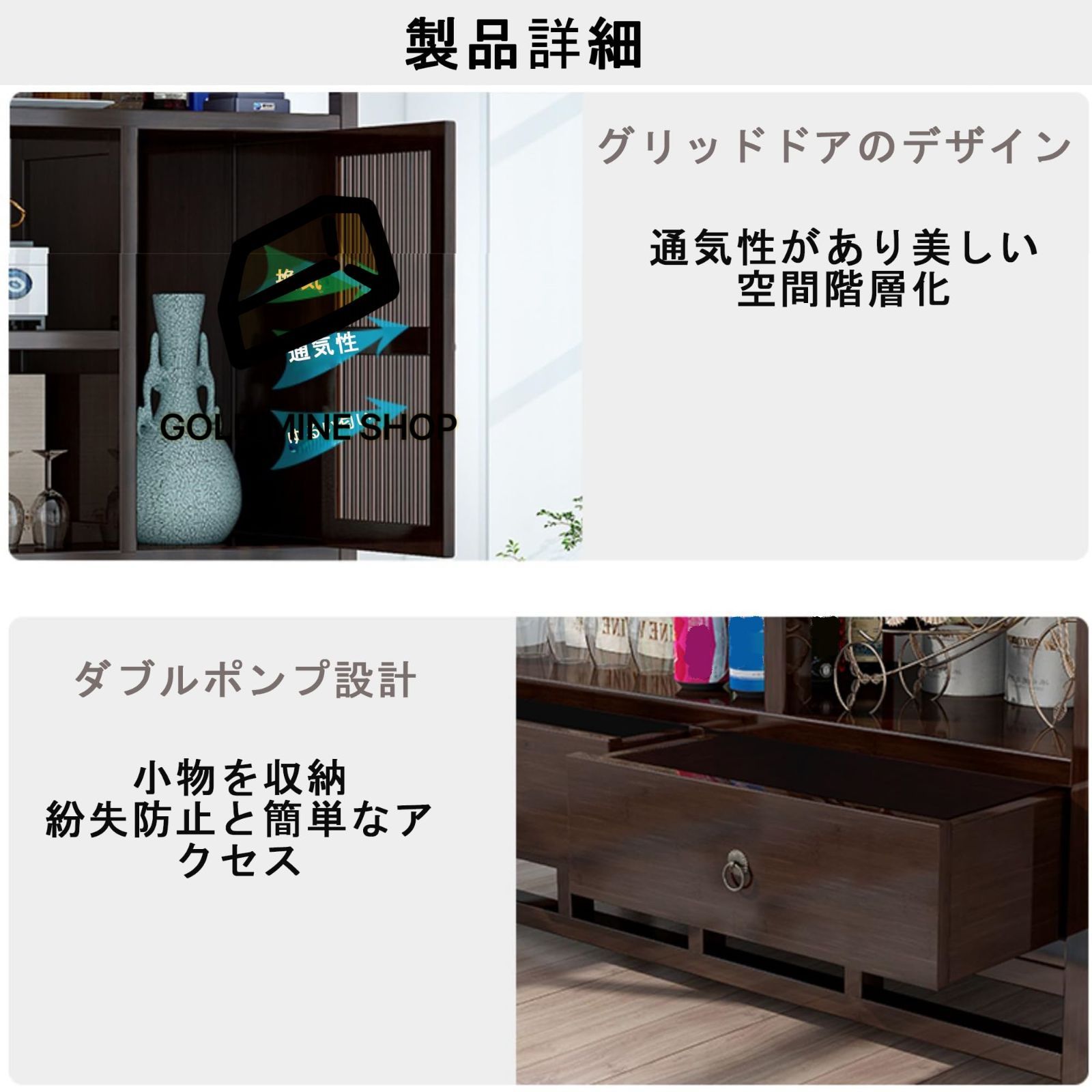 ワインバーキャビネット