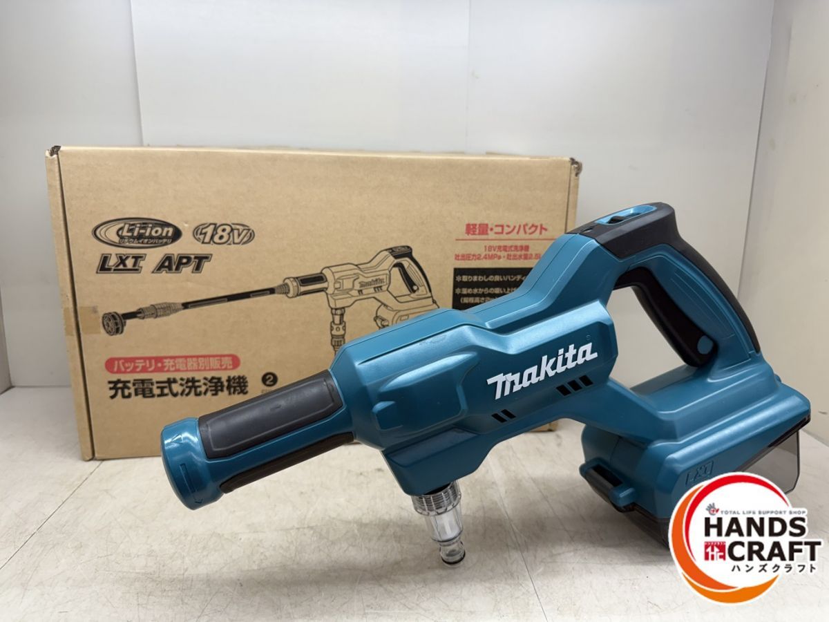 ♪ makita 充電式洗浄機 MHW180DZ マキタ