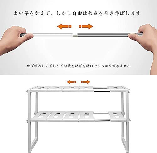 魅了 新品 未使用 新品 キッチンシンク下フリーラック 伸縮タイプ カテゴリ キッチンシンク下収納 棚 ラック Lavacanegra Com Mx Lavacanegra Com Mx